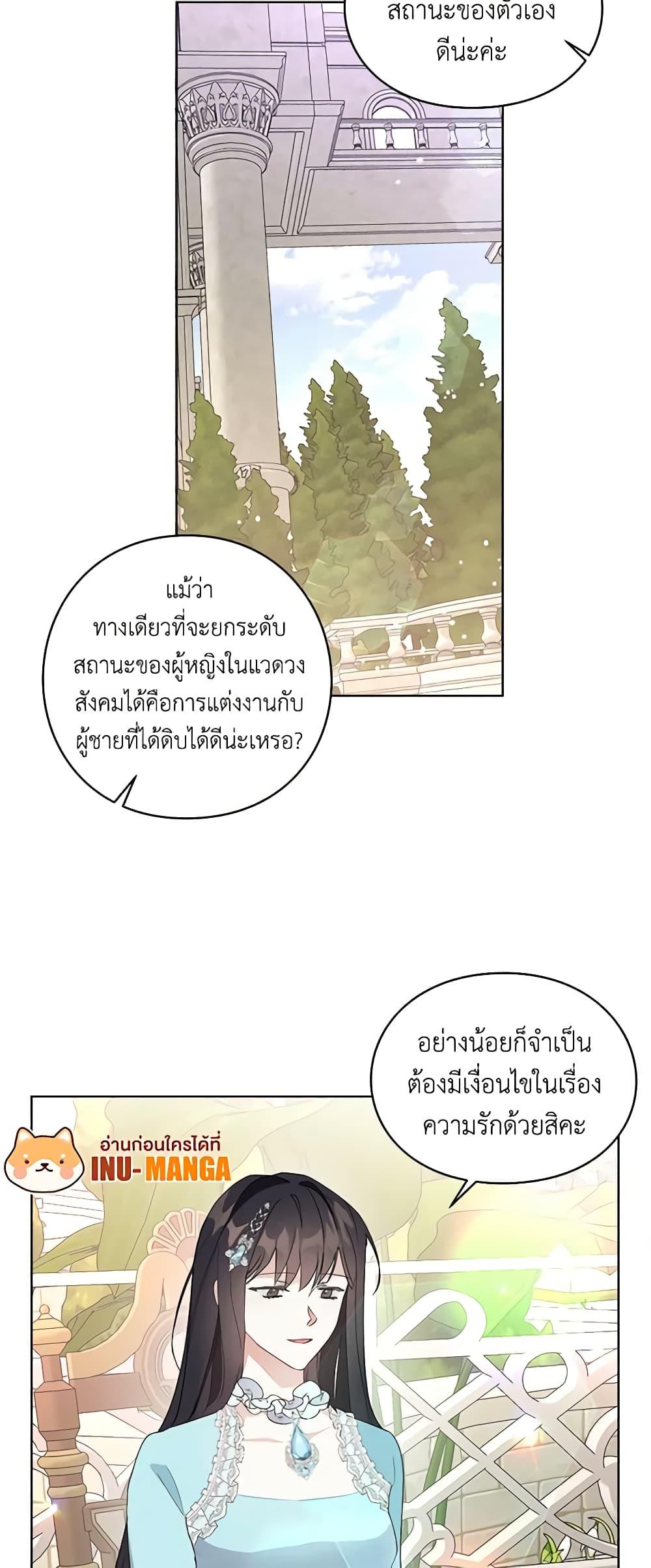 Manga-lc-com อ่านมังงะ อ่านการ์ตูน ออนไลน์ ฟรี The Bad Ending Of The Otome Game ตอนที่ 1 2 3 4 5 6 7 8 9 10 11 12 13 14 ฟรี ไม่มีโฆษณา Manga-lc - อ่าน มังงะ อ่าน การ์ตูน ออนไลน์ อ่านมังงะ ฟรี