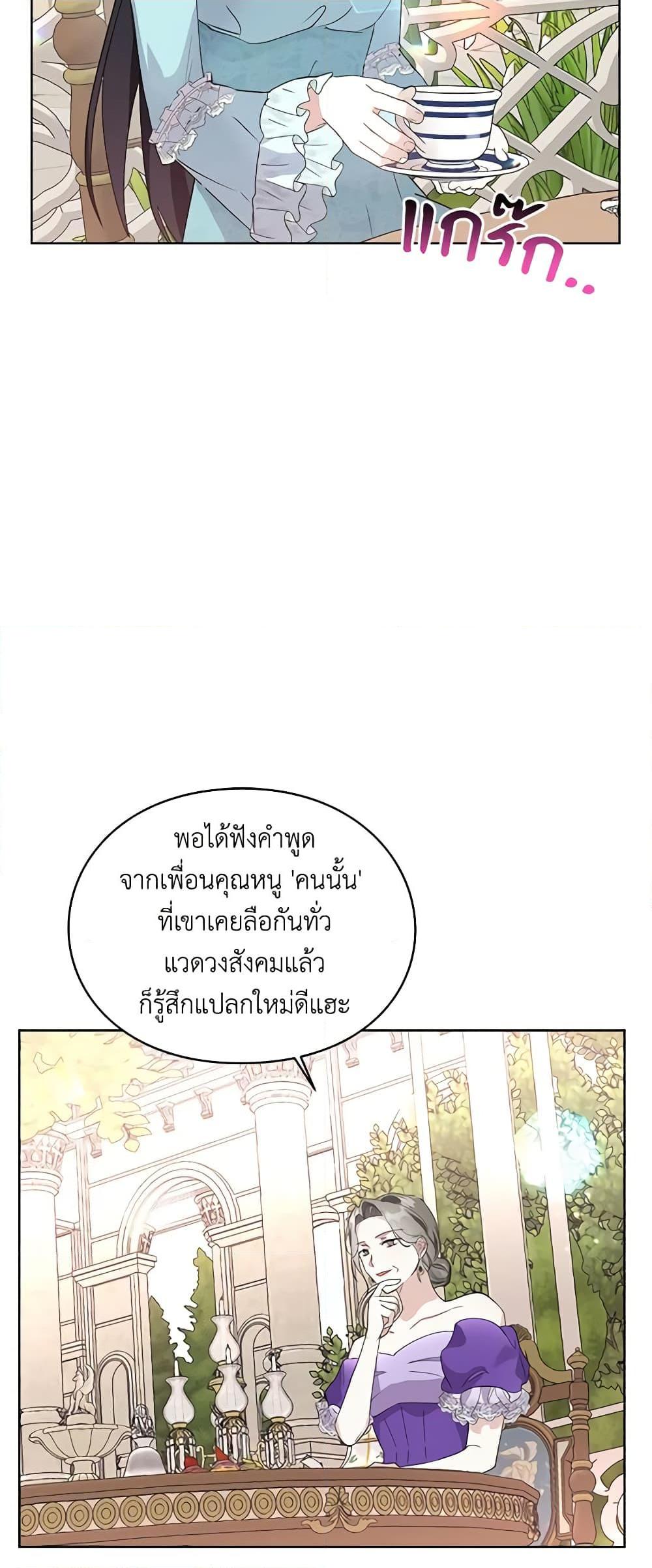 Manga-lc-com อ่านมังงะ อ่านการ์ตูน ออนไลน์ ฟรี The Bad Ending Of The Otome Game ตอนที่ 1 2 3 4 5 6 7 8 9 10 11 12 13 14 ฟรี ไม่มีโฆษณา Manga-lc - อ่าน มังงะ อ่าน การ์ตูน ออนไลน์ อ่านมังงะ ฟรี