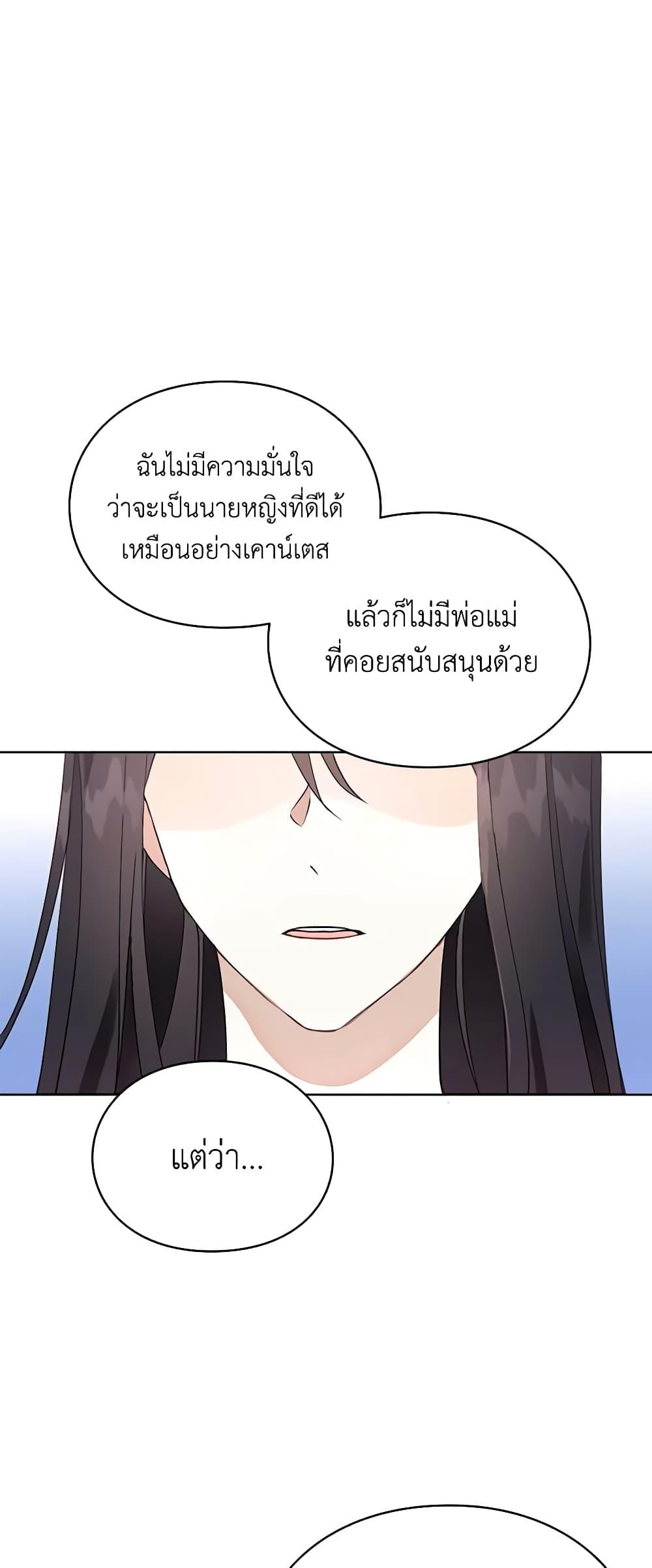 Manga-lc-com อ่านมังงะ อ่านการ์ตูน ออนไลน์ ฟรี The Bad Ending Of The Otome Game ตอนที่ 1 2 3 4 5 6 7 8 9 10 11 12 13 14 ฟรี ไม่มีโฆษณา Manga-lc - อ่าน มังงะ อ่าน การ์ตูน ออนไลน์ อ่านมังงะ ฟรี