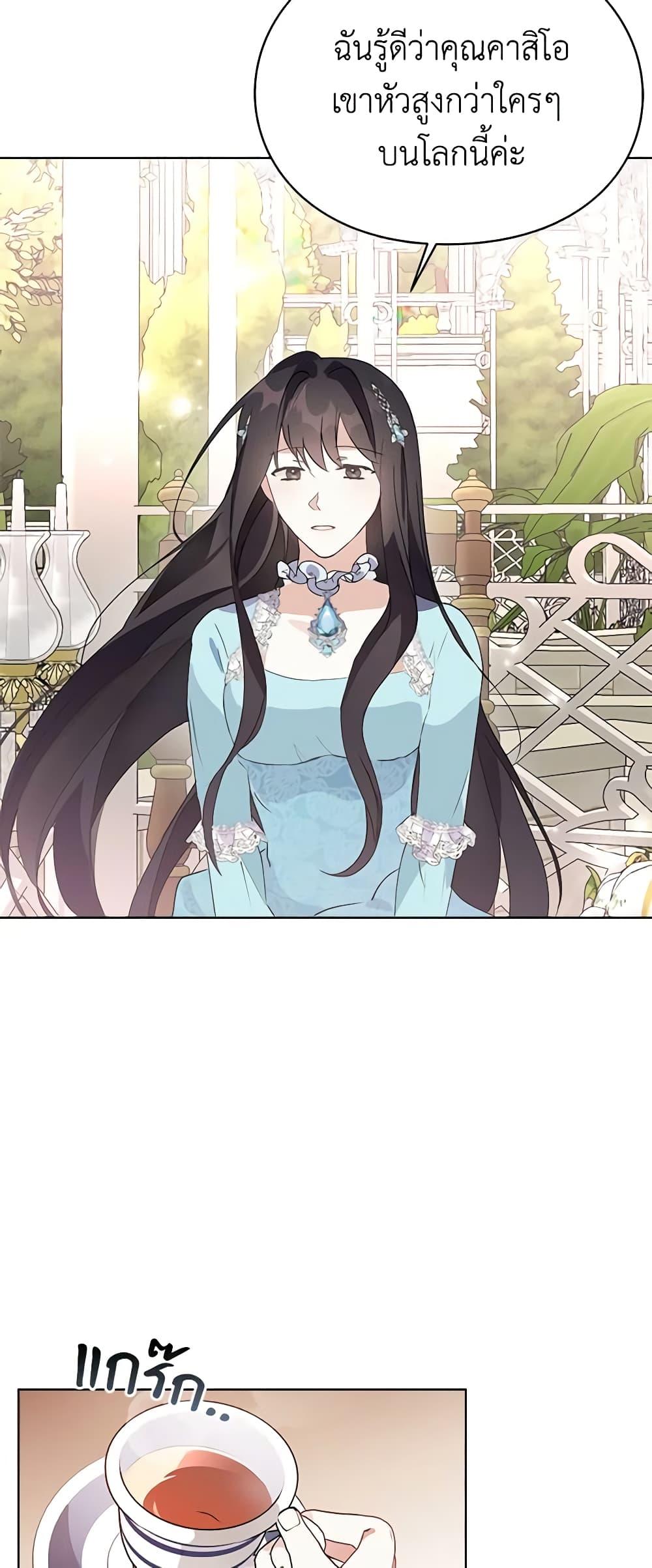 Manga-lc-com อ่านมังงะ อ่านการ์ตูน ออนไลน์ ฟรี The Bad Ending Of The Otome Game ตอนที่ 1 2 3 4 5 6 7 8 9 10 11 12 13 14 ฟรี ไม่มีโฆษณา Manga-lc - อ่าน มังงะ อ่าน การ์ตูน ออนไลน์ อ่านมังงะ ฟรี