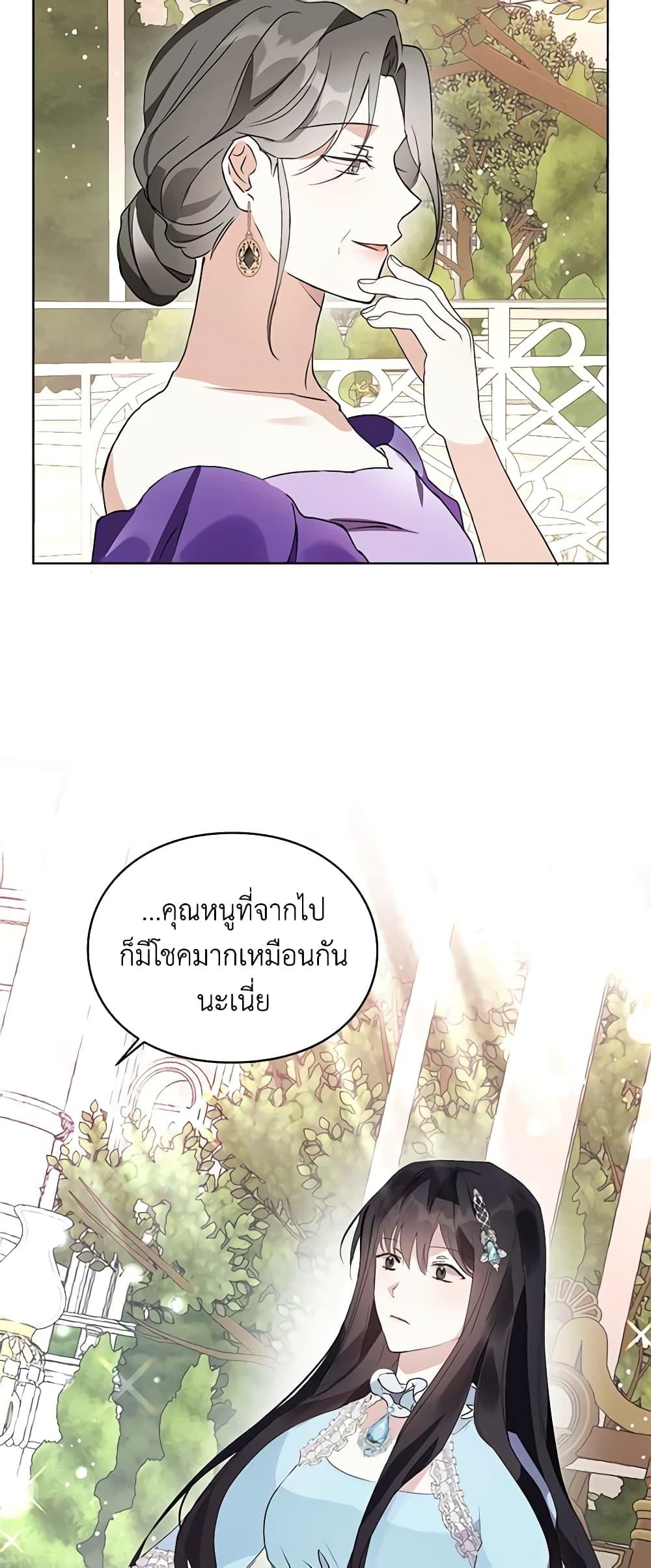 Manga-lc-com อ่านมังงะ อ่านการ์ตูน ออนไลน์ ฟรี The Bad Ending Of The Otome Game ตอนที่ 1 2 3 4 5 6 7 8 9 10 11 12 13 14 ฟรี ไม่มีโฆษณา Manga-lc - อ่าน มังงะ อ่าน การ์ตูน ออนไลน์ อ่านมังงะ ฟรี