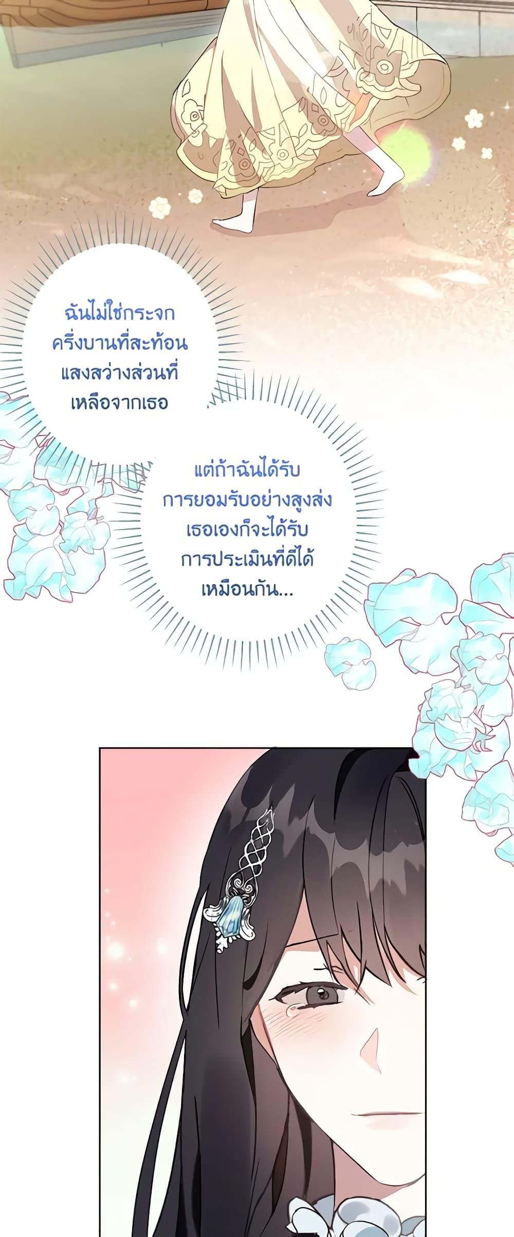 Manga-lc-com อ่านมังงะ อ่านการ์ตูน ออนไลน์ ฟรี The Bad Ending Of The Otome Game ตอนที่ 1 2 3 4 5 6 7 8 9 10 11 12 13 14 ฟรี ไม่มีโฆษณา Manga-lc - อ่าน มังงะ อ่าน การ์ตูน ออนไลน์ อ่านมังงะ ฟรี