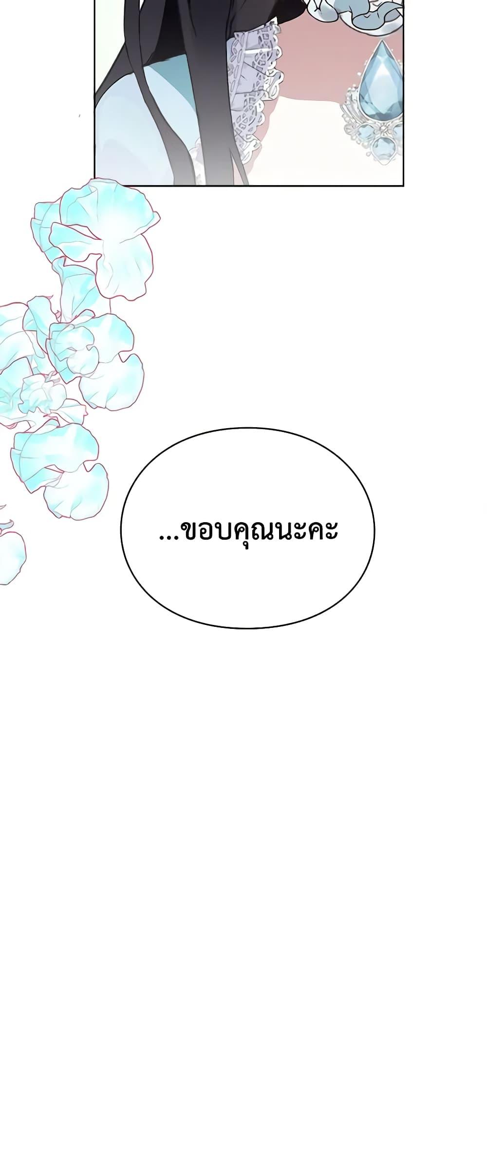 Manga-lc-com อ่านมังงะ อ่านการ์ตูน ออนไลน์ ฟรี The Bad Ending Of The Otome Game ตอนที่ 1 2 3 4 5 6 7 8 9 10 11 12 13 14 ฟรี ไม่มีโฆษณา Manga-lc - อ่าน มังงะ อ่าน การ์ตูน ออนไลน์ อ่านมังงะ ฟรี