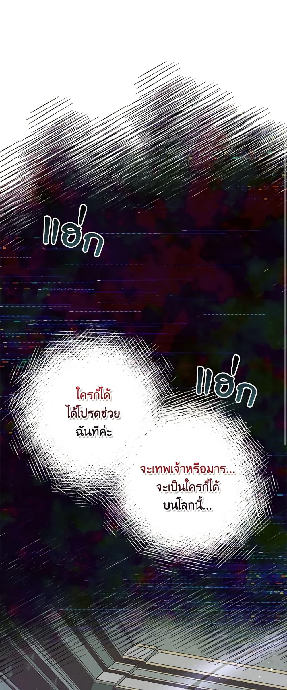 Manga-lc-com อ่านมังงะ อ่านการ์ตูน ออนไลน์ ฟรี The Bad Ending Of The Otome Game ตอนที่ 1 2 3 4 5 6 7 8 9 10 11 12 13 14 ฟรี ไม่มีโฆษณา Manga-lc - อ่าน มังงะ อ่าน การ์ตูน ออนไลน์ อ่านมังงะ ฟรี