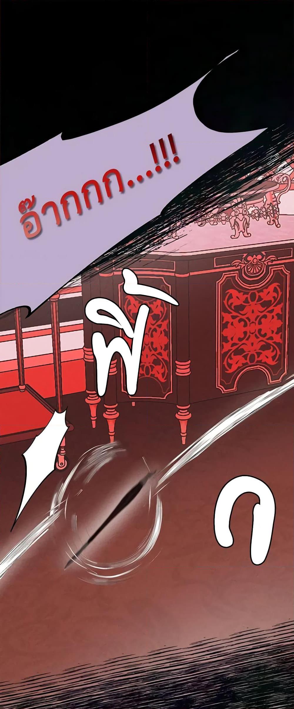 Manga-lc-com อ่านมังงะ อ่านการ์ตูน ออนไลน์ ฟรี The Bad Ending Of The Otome Game ตอนที่ 1 2 3 4 5 6 7 8 9 10 11 12 13 14 ฟรี ไม่มีโฆษณา Manga-lc - อ่าน มังงะ อ่าน การ์ตูน ออนไลน์ อ่านมังงะ ฟรี