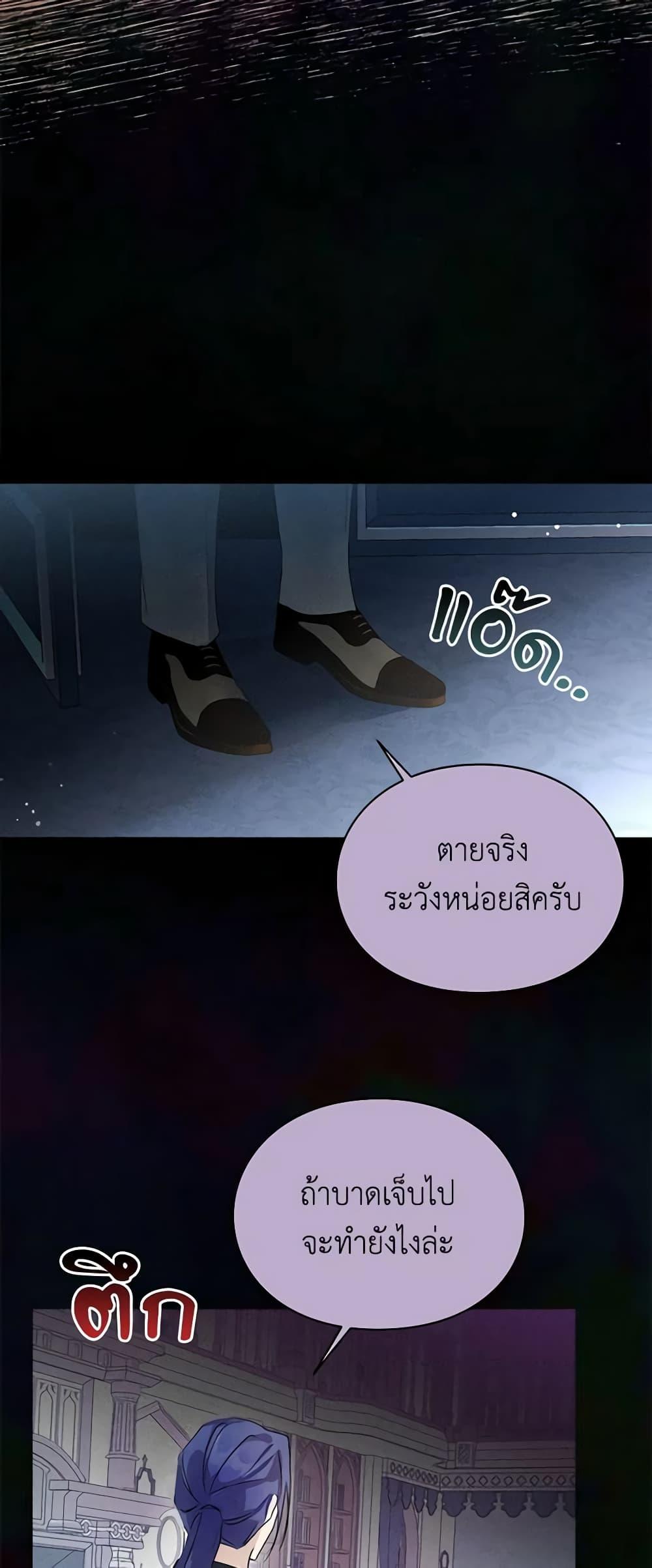 Manga-lc-com อ่านมังงะ อ่านการ์ตูน ออนไลน์ ฟรี The Bad Ending Of The Otome Game ตอนที่ 1 2 3 4 5 6 7 8 9 10 11 12 13 14 ฟรี ไม่มีโฆษณา Manga-lc - อ่าน มังงะ อ่าน การ์ตูน ออนไลน์ อ่านมังงะ ฟรี