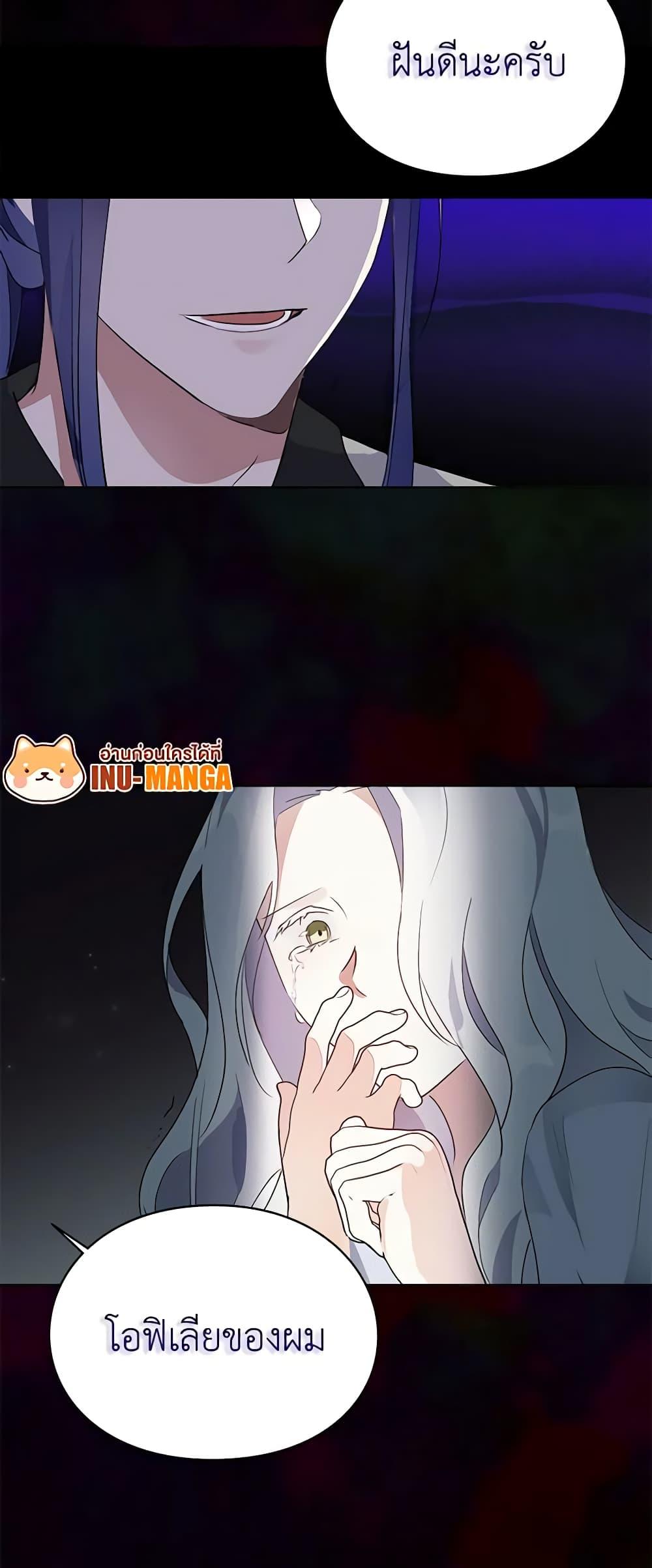 Manga-lc-com อ่านมังงะ อ่านการ์ตูน ออนไลน์ ฟรี The Bad Ending Of The Otome Game ตอนที่ 1 2 3 4 5 6 7 8 9 10 11 12 13 14 ฟรี ไม่มีโฆษณา Manga-lc - อ่าน มังงะ อ่าน การ์ตูน ออนไลน์ อ่านมังงะ ฟรี