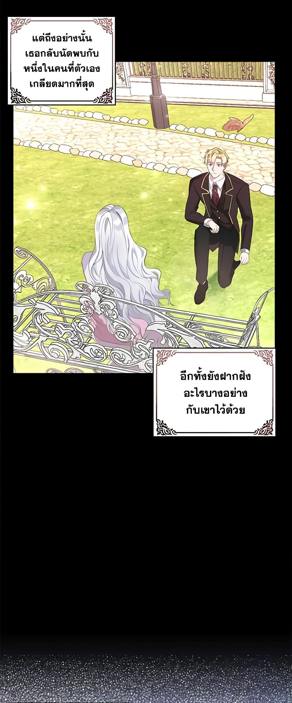Manga-lc-com อ่านมังงะ อ่านการ์ตูน ออนไลน์ ฟรี The Bad Ending Of The Otome Game ตอนที่ 1 2 3 4 5 6 7 8 9 10 11 12 13 14 ฟรี ไม่มีโฆษณา Manga-lc - อ่าน มังงะ อ่าน การ์ตูน ออนไลน์ อ่านมังงะ ฟรี