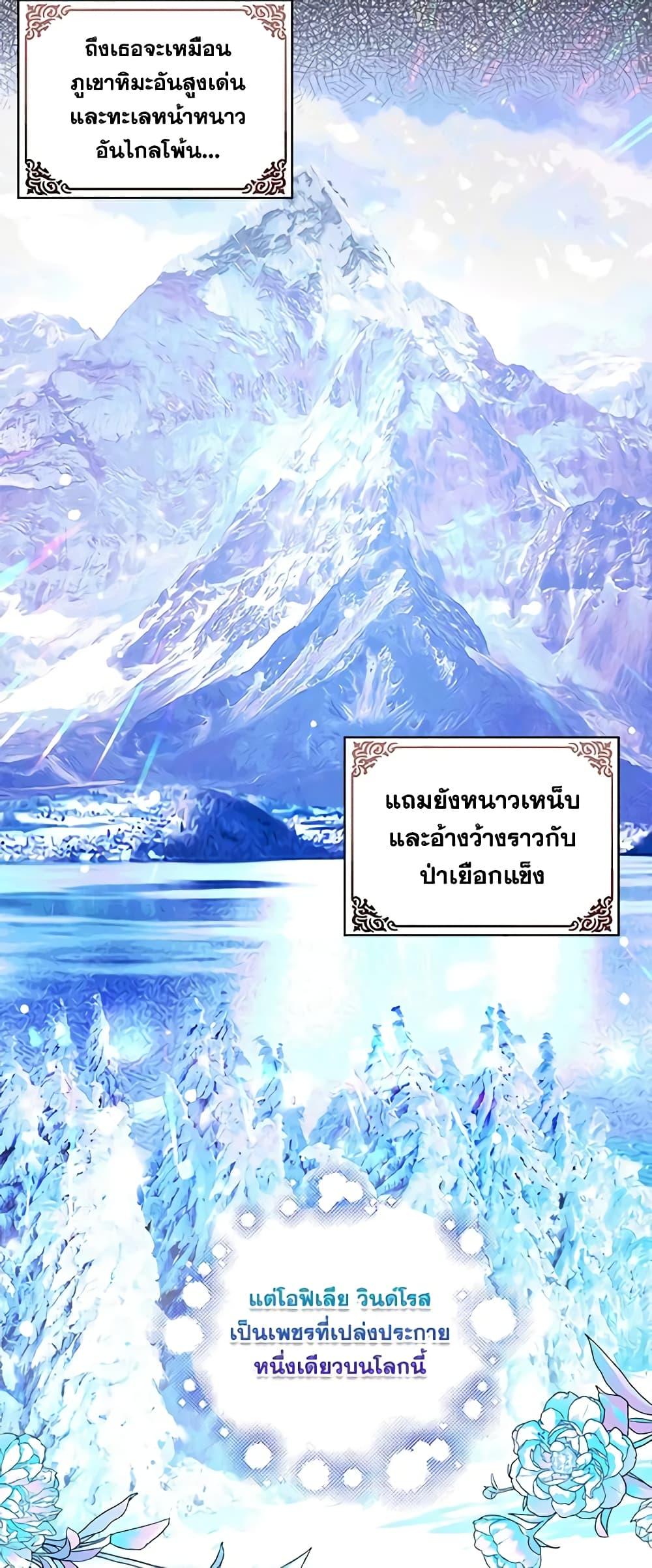 Manga-lc-com อ่านมังงะ อ่านการ์ตูน ออนไลน์ ฟรี The Bad Ending Of The Otome Game ตอนที่ 1 2 3 4 5 6 7 8 9 10 11 12 13 14 ฟรี ไม่มีโฆษณา Manga-lc - อ่าน มังงะ อ่าน การ์ตูน ออนไลน์ อ่านมังงะ ฟรี