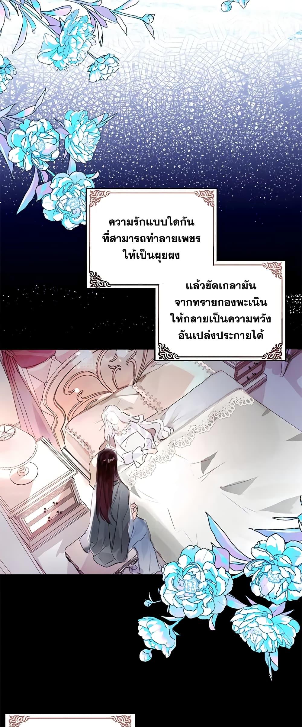 Manga-lc-com อ่านมังงะ อ่านการ์ตูน ออนไลน์ ฟรี The Bad Ending Of The Otome Game ตอนที่ 1 2 3 4 5 6 7 8 9 10 11 12 13 14 ฟรี ไม่มีโฆษณา Manga-lc - อ่าน มังงะ อ่าน การ์ตูน ออนไลน์ อ่านมังงะ ฟรี