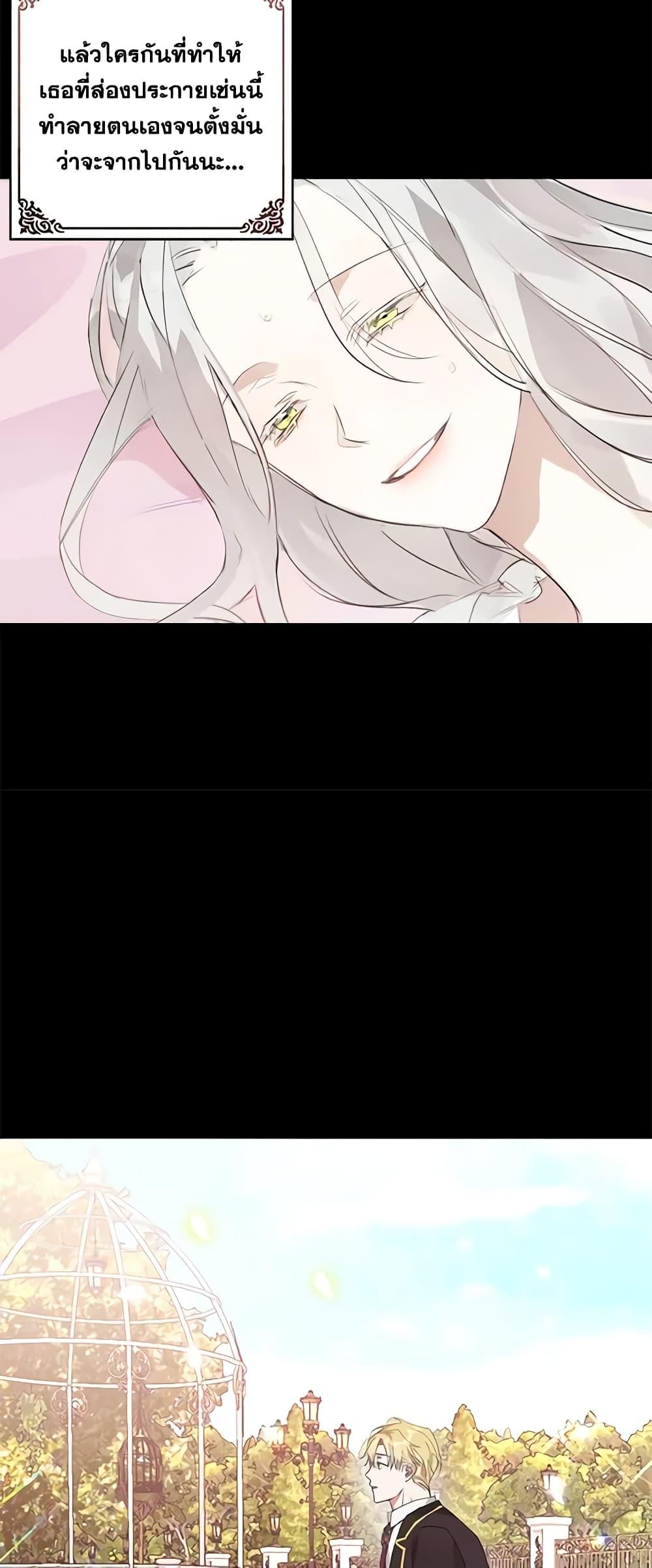 Manga-lc-com อ่านมังงะ อ่านการ์ตูน ออนไลน์ ฟรี The Bad Ending Of The Otome Game ตอนที่ 1 2 3 4 5 6 7 8 9 10 11 12 13 14 ฟรี ไม่มีโฆษณา Manga-lc - อ่าน มังงะ อ่าน การ์ตูน ออนไลน์ อ่านมังงะ ฟรี