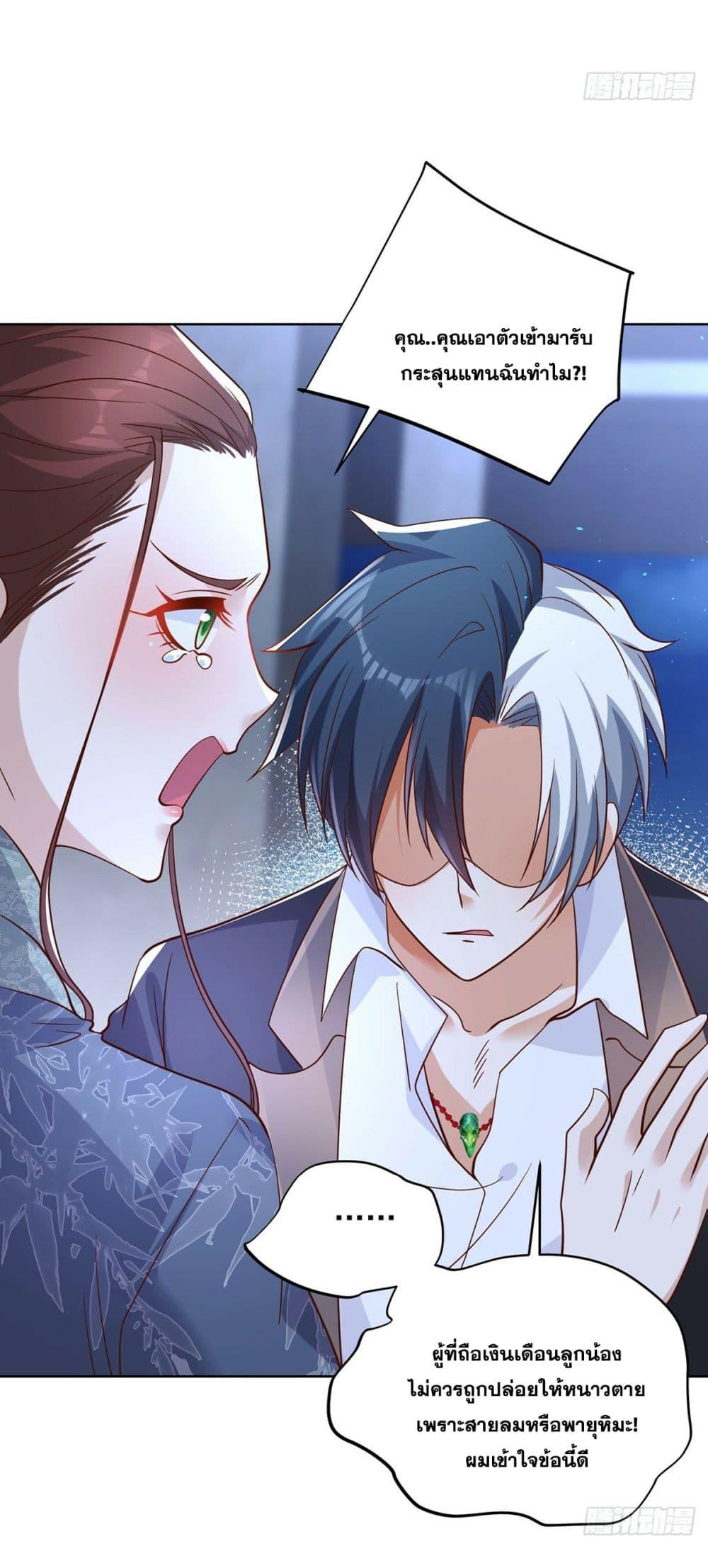 Manga-lc-com อ่านมังงะ อ่านการ์ตูน ออนไลน์ ฟรี Sorry, I’m A Villain ตอนที่ 1 2 3 4 5 6 7 8 9 10 11 12 13 14 ฟรี ไม่มีโฆษณา Manga-lc - อ่าน มังงะ อ่าน การ์ตูน ออนไลน์ อ่านมังงะ ฟรี