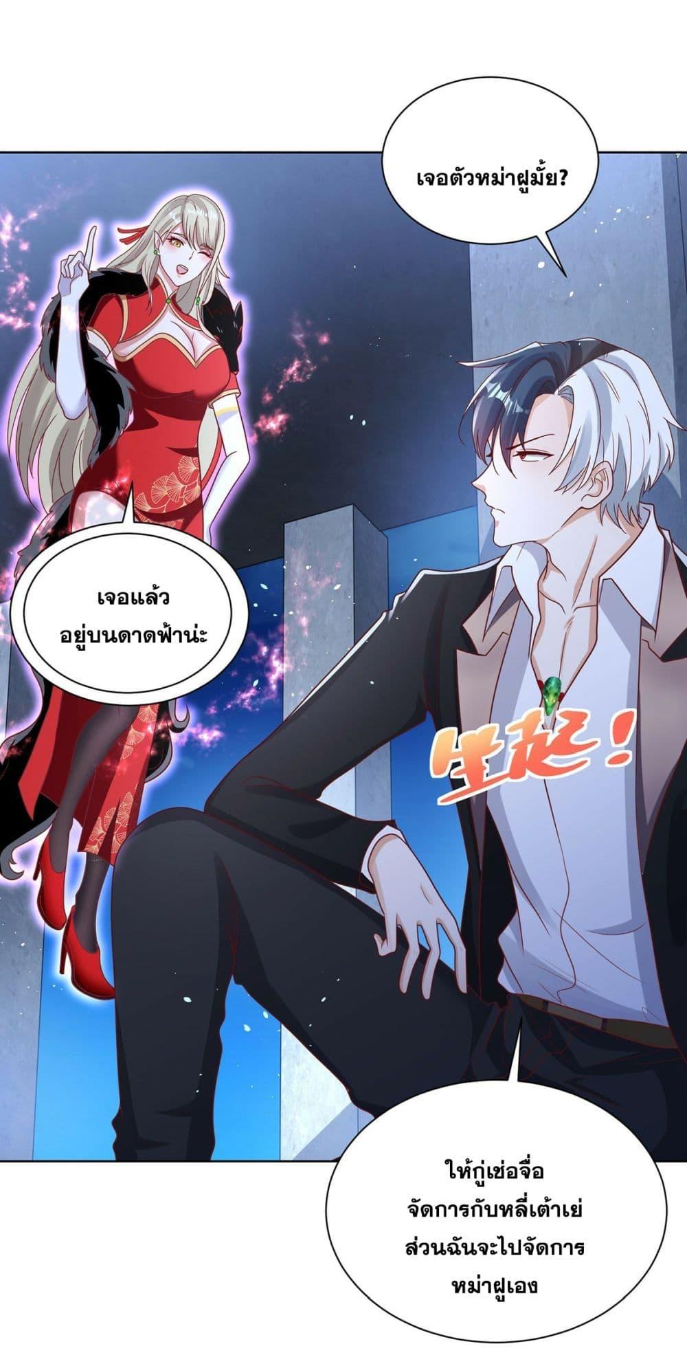 Manga-lc-com อ่านมังงะ อ่านการ์ตูน ออนไลน์ ฟรี Sorry, I’m A Villain ตอนที่ 1 2 3 4 5 6 7 8 9 10 11 12 13 14 ฟรี ไม่มีโฆษณา Manga-lc - อ่าน มังงะ อ่าน การ์ตูน ออนไลน์ อ่านมังงะ ฟรี