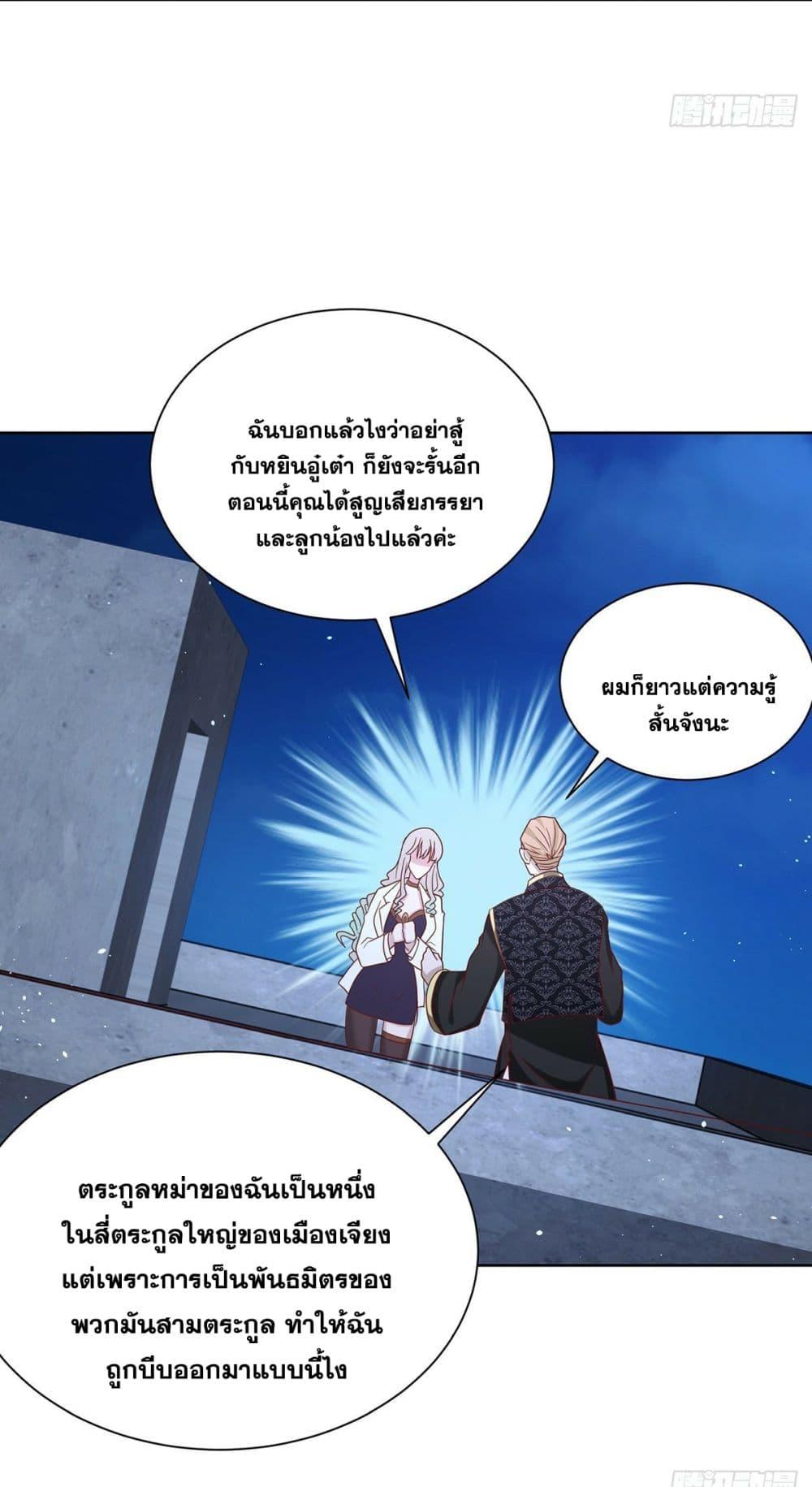 Manga-lc-com อ่านมังงะ อ่านการ์ตูน ออนไลน์ ฟรี Sorry, I’m A Villain ตอนที่ 1 2 3 4 5 6 7 8 9 10 11 12 13 14 ฟรี ไม่มีโฆษณา Manga-lc - อ่าน มังงะ อ่าน การ์ตูน ออนไลน์ อ่านมังงะ ฟรี