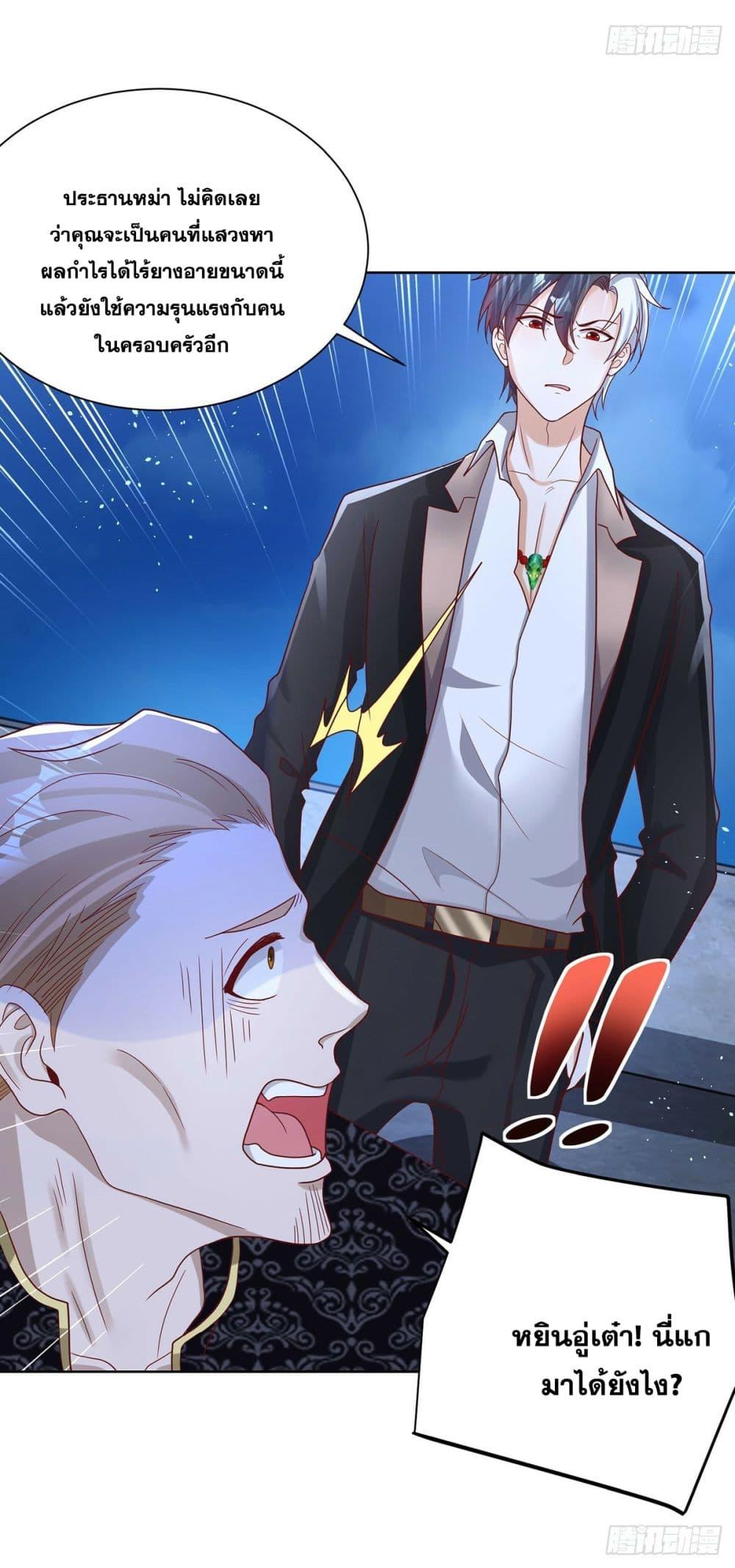Manga-lc-com อ่านมังงะ อ่านการ์ตูน ออนไลน์ ฟรี Sorry, I’m A Villain ตอนที่ 1 2 3 4 5 6 7 8 9 10 11 12 13 14 ฟรี ไม่มีโฆษณา Manga-lc - อ่าน มังงะ อ่าน การ์ตูน ออนไลน์ อ่านมังงะ ฟรี