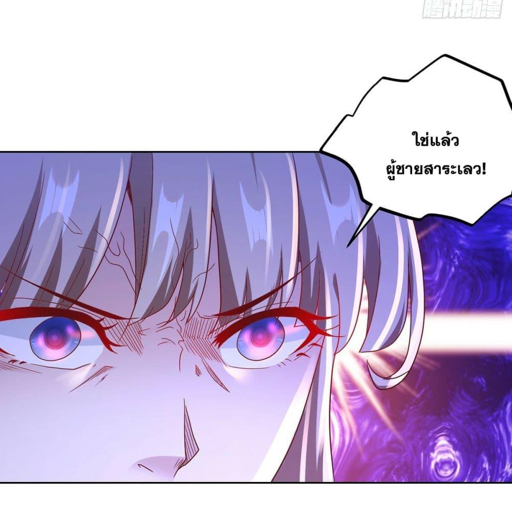 Manga-lc-com อ่านมังงะ อ่านการ์ตูน ออนไลน์ ฟรี Sorry, I’m A Villain ตอนที่ 1 2 3 4 5 6 7 8 9 10 11 12 13 14 ฟรี ไม่มีโฆษณา Manga-lc - อ่าน มังงะ อ่าน การ์ตูน ออนไลน์ อ่านมังงะ ฟรี