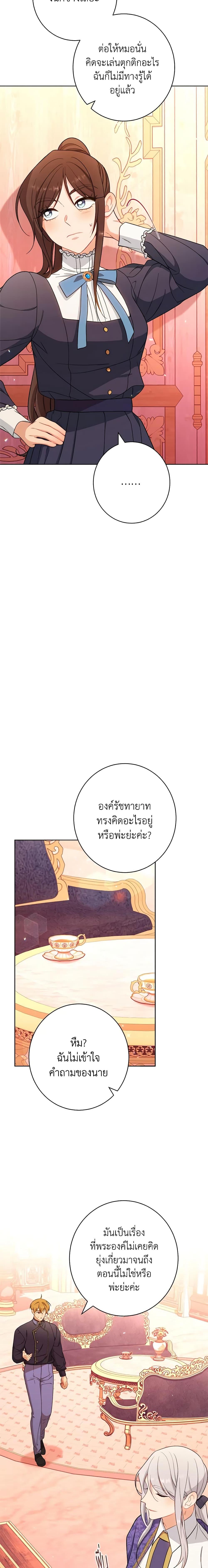 Manga-lc-com อ่านมังงะ อ่านการ์ตูน ออนไลน์ ฟรี The Villainess Empress’s Attendant ตอนที่ 1 2 3 4 5 6 7 8 9 10 11 12 13 14 ฟรี ไม่มีโฆษณา Manga-lc - อ่าน มังงะ อ่าน การ์ตูน ออนไลน์ อ่านมังงะ ฟรี