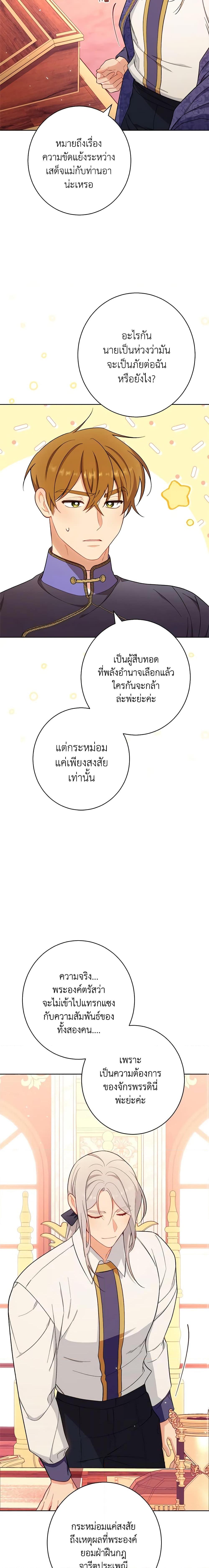 Manga-lc-com อ่านมังงะ อ่านการ์ตูน ออนไลน์ ฟรี The Villainess Empress’s Attendant ตอนที่ 1 2 3 4 5 6 7 8 9 10 11 12 13 14 ฟรี ไม่มีโฆษณา Manga-lc - อ่าน มังงะ อ่าน การ์ตูน ออนไลน์ อ่านมังงะ ฟรี