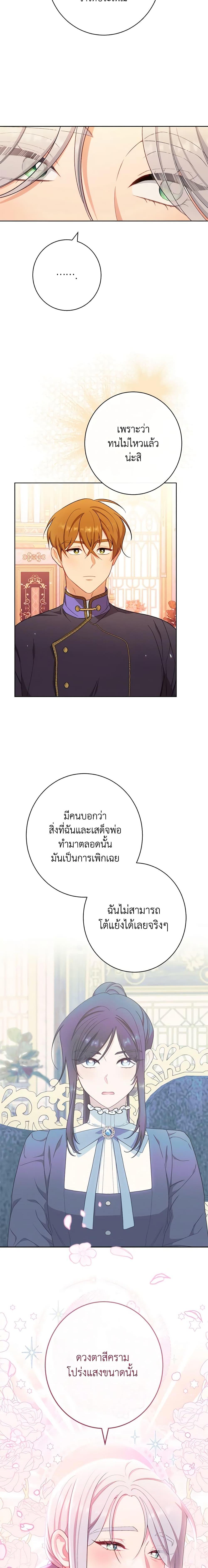 Manga-lc-com อ่านมังงะ อ่านการ์ตูน ออนไลน์ ฟรี The Villainess Empress’s Attendant ตอนที่ 1 2 3 4 5 6 7 8 9 10 11 12 13 14 ฟรี ไม่มีโฆษณา Manga-lc - อ่าน มังงะ อ่าน การ์ตูน ออนไลน์ อ่านมังงะ ฟรี