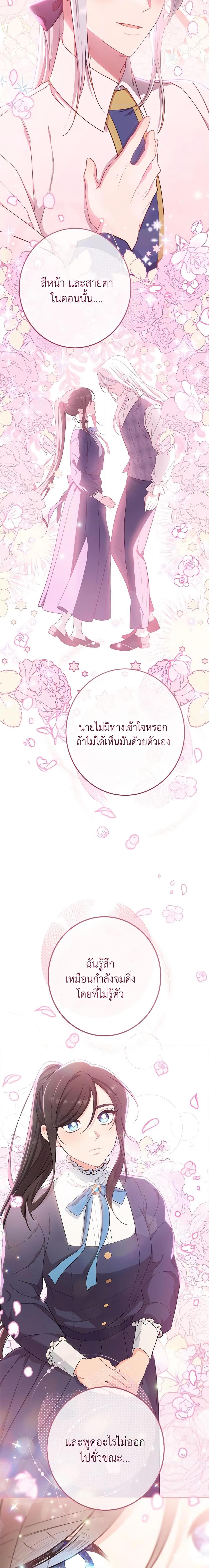 Manga-lc-com อ่านมังงะ อ่านการ์ตูน ออนไลน์ ฟรี The Villainess Empress’s Attendant ตอนที่ 1 2 3 4 5 6 7 8 9 10 11 12 13 14 ฟรี ไม่มีโฆษณา Manga-lc - อ่าน มังงะ อ่าน การ์ตูน ออนไลน์ อ่านมังงะ ฟรี