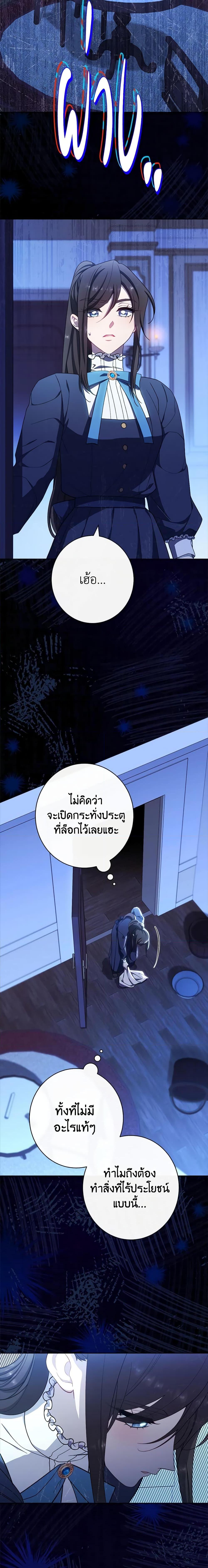 Manga-lc-com อ่านมังงะ อ่านการ์ตูน ออนไลน์ ฟรี The Villainess Empress’s Attendant ตอนที่ 1 2 3 4 5 6 7 8 9 10 11 12 13 14 ฟรี ไม่มีโฆษณา Manga-lc - อ่าน มังงะ อ่าน การ์ตูน ออนไลน์ อ่านมังงะ ฟรี