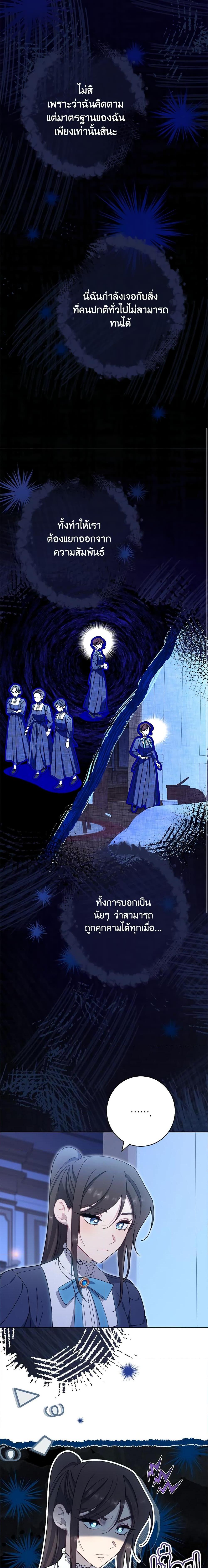 Manga-lc-com อ่านมังงะ อ่านการ์ตูน ออนไลน์ ฟรี The Villainess Empress’s Attendant ตอนที่ 1 2 3 4 5 6 7 8 9 10 11 12 13 14 ฟรี ไม่มีโฆษณา Manga-lc - อ่าน มังงะ อ่าน การ์ตูน ออนไลน์ อ่านมังงะ ฟรี