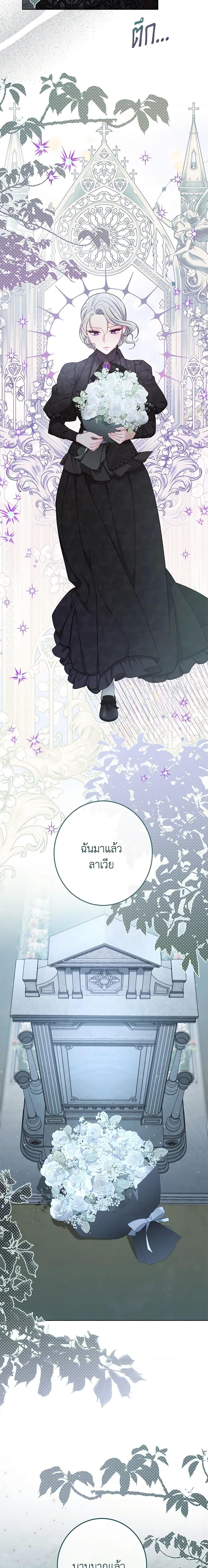 Manga-lc-com อ่านมังงะ อ่านการ์ตูน ออนไลน์ ฟรี The Villainess Empress’s Attendant ตอนที่ 1 2 3 4 5 6 7 8 9 10 11 12 13 14 ฟรี ไม่มีโฆษณา Manga-lc - อ่าน มังงะ อ่าน การ์ตูน ออนไลน์ อ่านมังงะ ฟรี