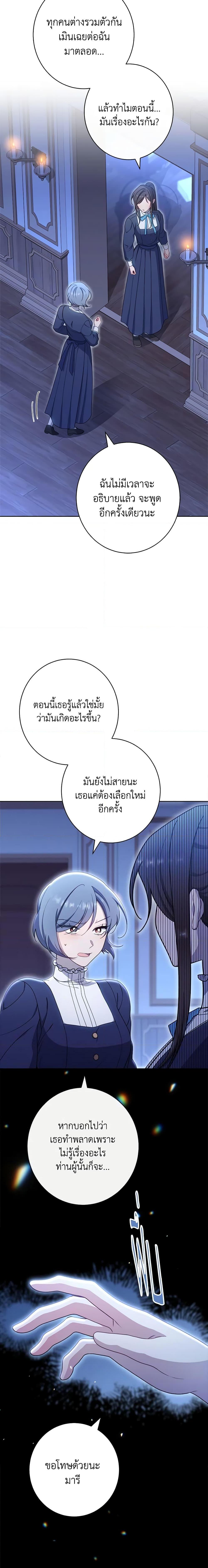 Manga-lc-com อ่านมังงะ อ่านการ์ตูน ออนไลน์ ฟรี The Villainess Empress’s Attendant ตอนที่ 1 2 3 4 5 6 7 8 9 10 11 12 13 14 ฟรี ไม่มีโฆษณา Manga-lc - อ่าน มังงะ อ่าน การ์ตูน ออนไลน์ อ่านมังงะ ฟรี