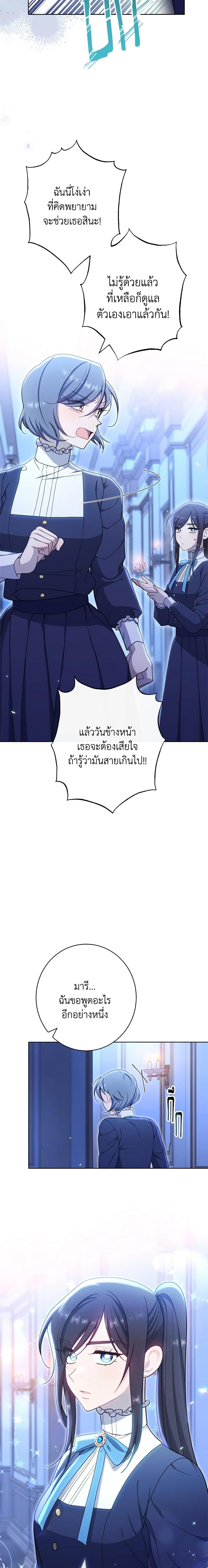 Manga-lc-com อ่านมังงะ อ่านการ์ตูน ออนไลน์ ฟรี The Villainess Empress’s Attendant ตอนที่ 1 2 3 4 5 6 7 8 9 10 11 12 13 14 ฟรี ไม่มีโฆษณา Manga-lc - อ่าน มังงะ อ่าน การ์ตูน ออนไลน์ อ่านมังงะ ฟรี