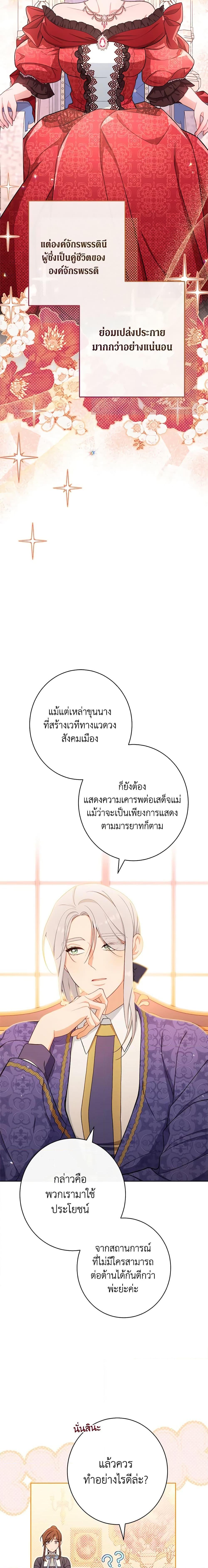 Manga-lc-com อ่านมังงะ อ่านการ์ตูน ออนไลน์ ฟรี The Villainess Empress’s Attendant ตอนที่ 1 2 3 4 5 6 7 8 9 10 11 12 13 14 ฟรี ไม่มีโฆษณา Manga-lc - อ่าน มังงะ อ่าน การ์ตูน ออนไลน์ อ่านมังงะ ฟรี