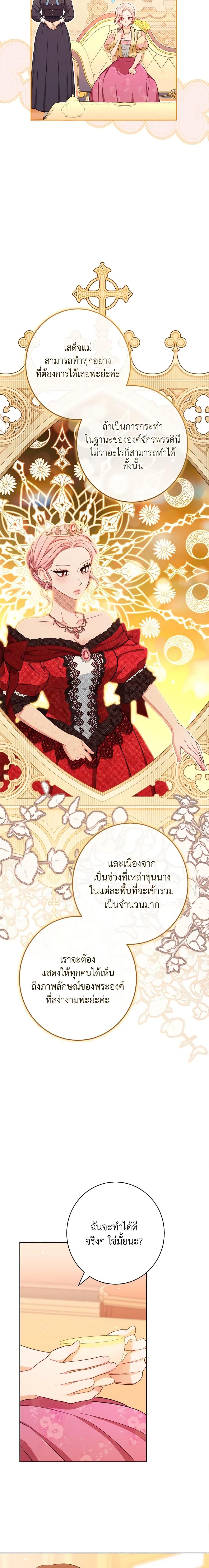 Manga-lc-com อ่านมังงะ อ่านการ์ตูน ออนไลน์ ฟรี The Villainess Empress’s Attendant ตอนที่ 1 2 3 4 5 6 7 8 9 10 11 12 13 14 ฟรี ไม่มีโฆษณา Manga-lc - อ่าน มังงะ อ่าน การ์ตูน ออนไลน์ อ่านมังงะ ฟรี