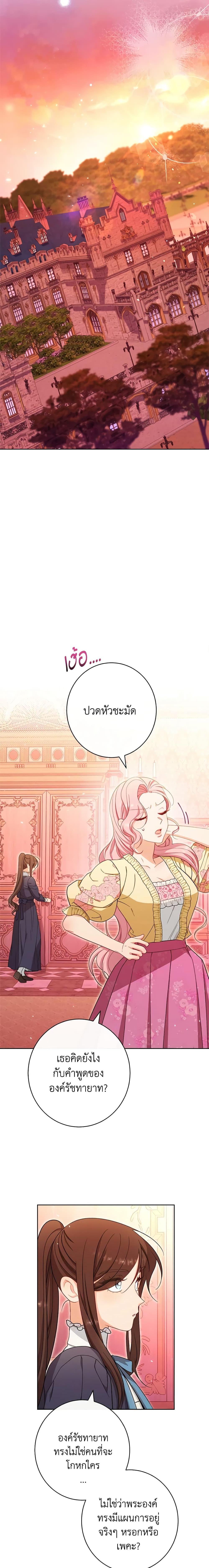 Manga-lc-com อ่านมังงะ อ่านการ์ตูน ออนไลน์ ฟรี The Villainess Empress’s Attendant ตอนที่ 1 2 3 4 5 6 7 8 9 10 11 12 13 14 ฟรี ไม่มีโฆษณา Manga-lc - อ่าน มังงะ อ่าน การ์ตูน ออนไลน์ อ่านมังงะ ฟรี