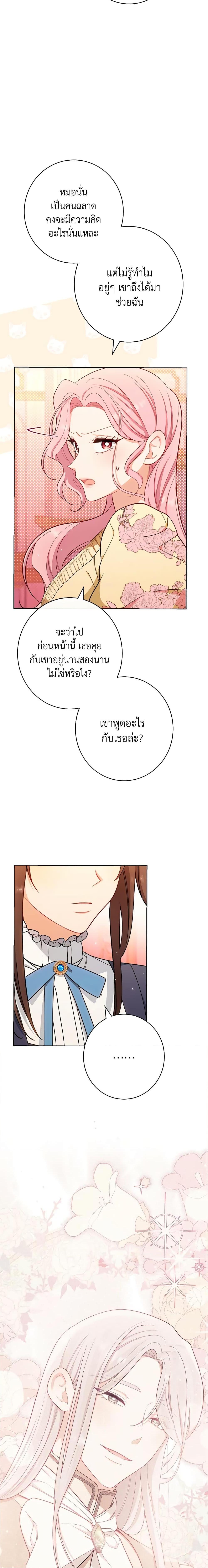 Manga-lc-com อ่านมังงะ อ่านการ์ตูน ออนไลน์ ฟรี The Villainess Empress’s Attendant ตอนที่ 1 2 3 4 5 6 7 8 9 10 11 12 13 14 ฟรี ไม่มีโฆษณา Manga-lc - อ่าน มังงะ อ่าน การ์ตูน ออนไลน์ อ่านมังงะ ฟรี