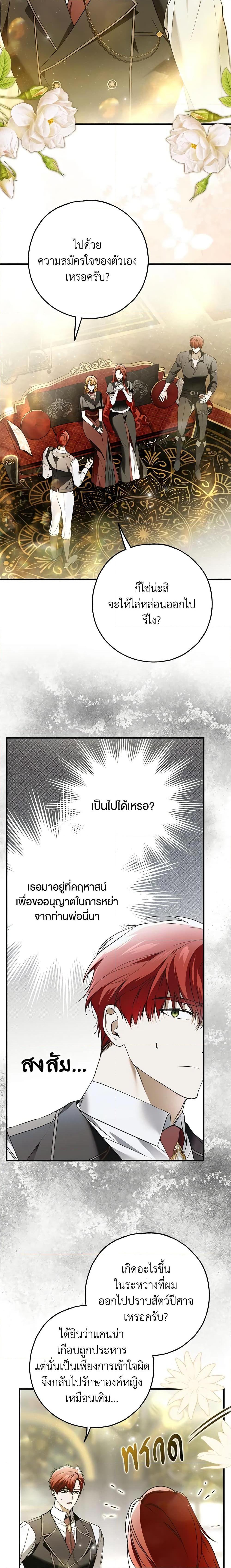 Manga-lc-com อ่านมังงะ อ่านการ์ตูน ออนไลน์ ฟรี My Body Has Been Possessed By Someone ตอนที่ 1 2 3 4 5 6 7 8 9 10 11 12 13 14 ฟรี ไม่มีโฆษณา Manga-lc - อ่าน มังงะ อ่าน การ์ตูน ออนไลน์ อ่านมังงะ ฟรี