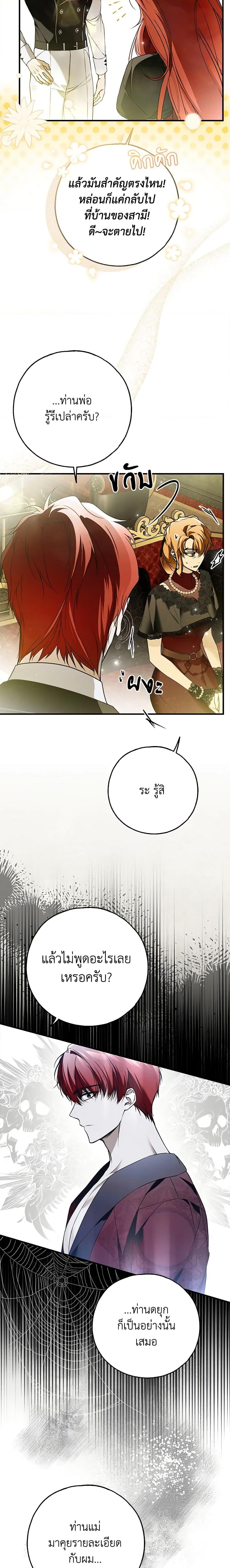 Manga-lc-com อ่านมังงะ อ่านการ์ตูน ออนไลน์ ฟรี My Body Has Been Possessed By Someone ตอนที่ 1 2 3 4 5 6 7 8 9 10 11 12 13 14 ฟรี ไม่มีโฆษณา Manga-lc - อ่าน มังงะ อ่าน การ์ตูน ออนไลน์ อ่านมังงะ ฟรี