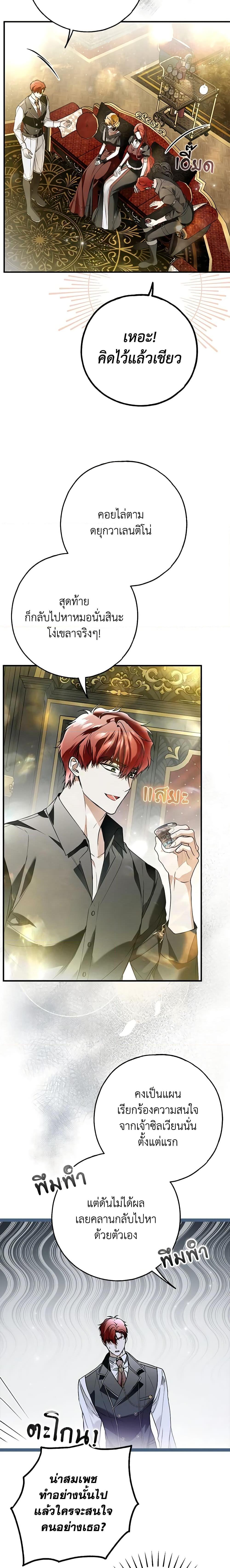 Manga-lc-com อ่านมังงะ อ่านการ์ตูน ออนไลน์ ฟรี My Body Has Been Possessed By Someone ตอนที่ 1 2 3 4 5 6 7 8 9 10 11 12 13 14 ฟรี ไม่มีโฆษณา Manga-lc - อ่าน มังงะ อ่าน การ์ตูน ออนไลน์ อ่านมังงะ ฟรี