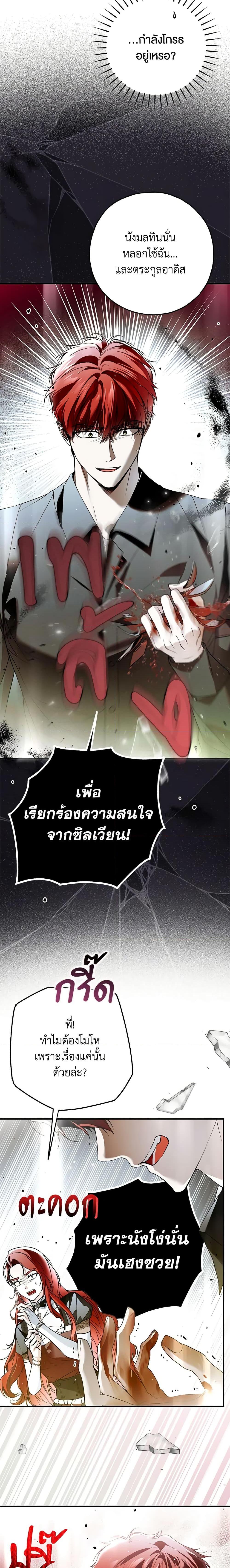 Manga-lc-com อ่านมังงะ อ่านการ์ตูน ออนไลน์ ฟรี My Body Has Been Possessed By Someone ตอนที่ 1 2 3 4 5 6 7 8 9 10 11 12 13 14 ฟรี ไม่มีโฆษณา Manga-lc - อ่าน มังงะ อ่าน การ์ตูน ออนไลน์ อ่านมังงะ ฟรี