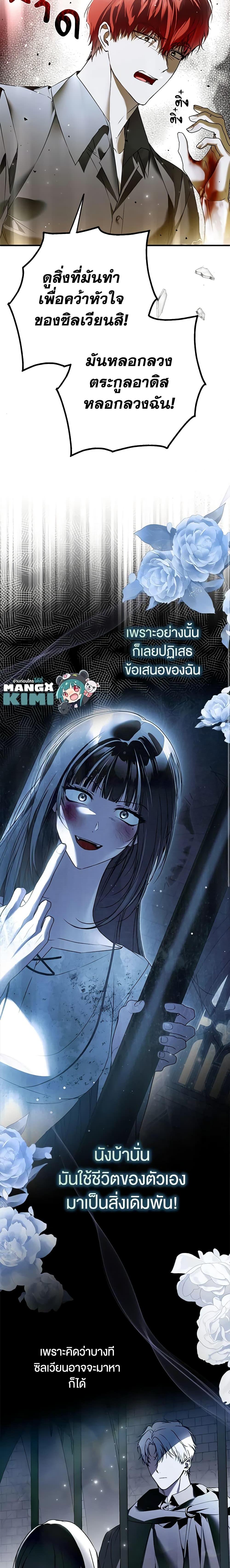 Manga-lc-com อ่านมังงะ อ่านการ์ตูน ออนไลน์ ฟรี My Body Has Been Possessed By Someone ตอนที่ 1 2 3 4 5 6 7 8 9 10 11 12 13 14 ฟรี ไม่มีโฆษณา Manga-lc - อ่าน มังงะ อ่าน การ์ตูน ออนไลน์ อ่านมังงะ ฟรี