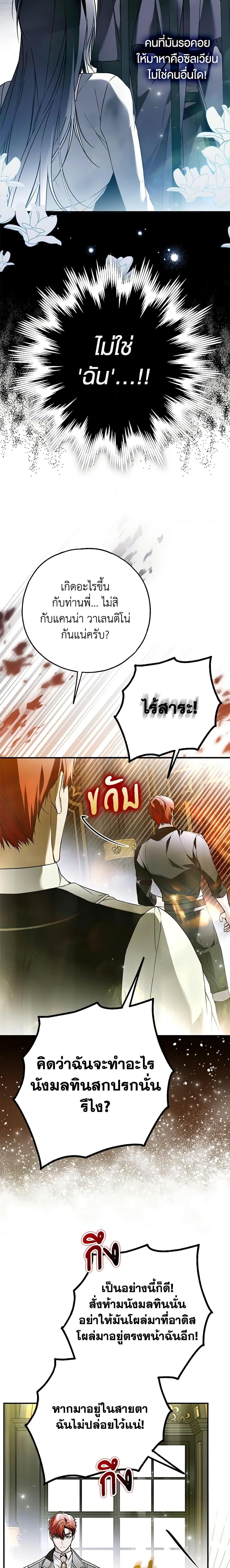 Manga-lc-com อ่านมังงะ อ่านการ์ตูน ออนไลน์ ฟรี My Body Has Been Possessed By Someone ตอนที่ 1 2 3 4 5 6 7 8 9 10 11 12 13 14 ฟรี ไม่มีโฆษณา Manga-lc - อ่าน มังงะ อ่าน การ์ตูน ออนไลน์ อ่านมังงะ ฟรี