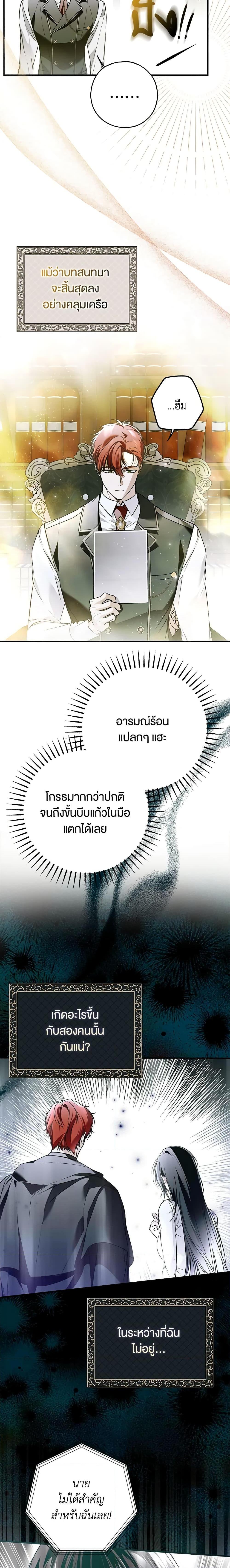 Manga-lc-com อ่านมังงะ อ่านการ์ตูน ออนไลน์ ฟรี My Body Has Been Possessed By Someone ตอนที่ 1 2 3 4 5 6 7 8 9 10 11 12 13 14 ฟรี ไม่มีโฆษณา Manga-lc - อ่าน มังงะ อ่าน การ์ตูน ออนไลน์ อ่านมังงะ ฟรี