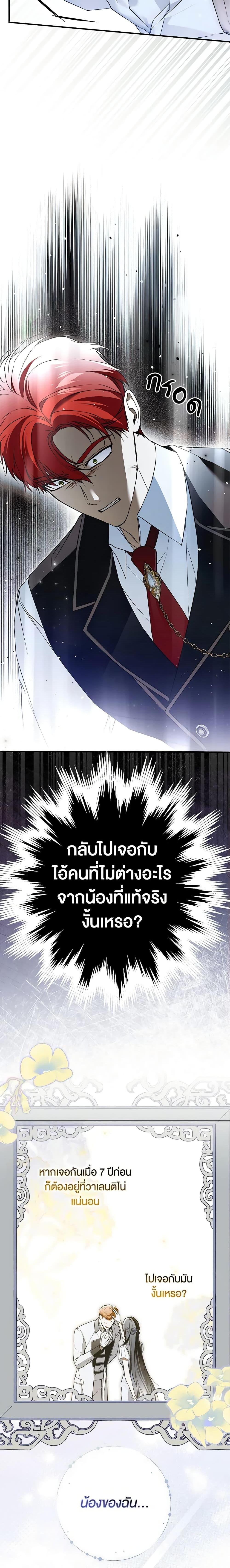 Manga-lc-com อ่านมังงะ อ่านการ์ตูน ออนไลน์ ฟรี My Body Has Been Possessed By Someone ตอนที่ 1 2 3 4 5 6 7 8 9 10 11 12 13 14 ฟรี ไม่มีโฆษณา Manga-lc - อ่าน มังงะ อ่าน การ์ตูน ออนไลน์ อ่านมังงะ ฟรี