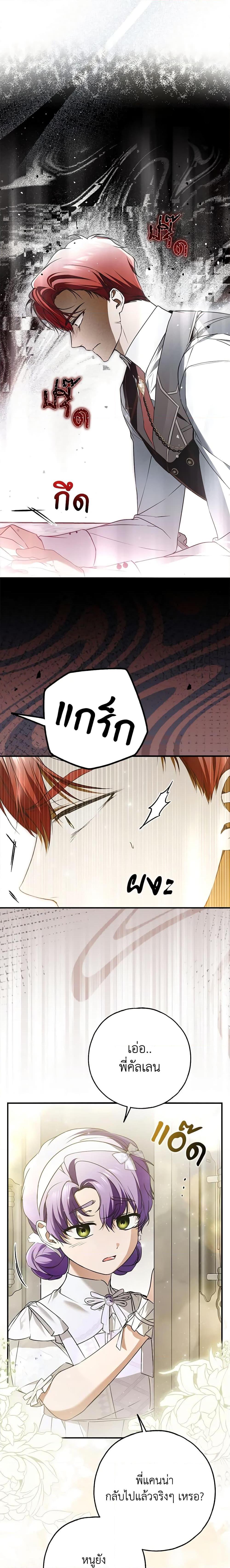 Manga-lc-com อ่านมังงะ อ่านการ์ตูน ออนไลน์ ฟรี My Body Has Been Possessed By Someone ตอนที่ 1 2 3 4 5 6 7 8 9 10 11 12 13 14 ฟรี ไม่มีโฆษณา Manga-lc - อ่าน มังงะ อ่าน การ์ตูน ออนไลน์ อ่านมังงะ ฟรี