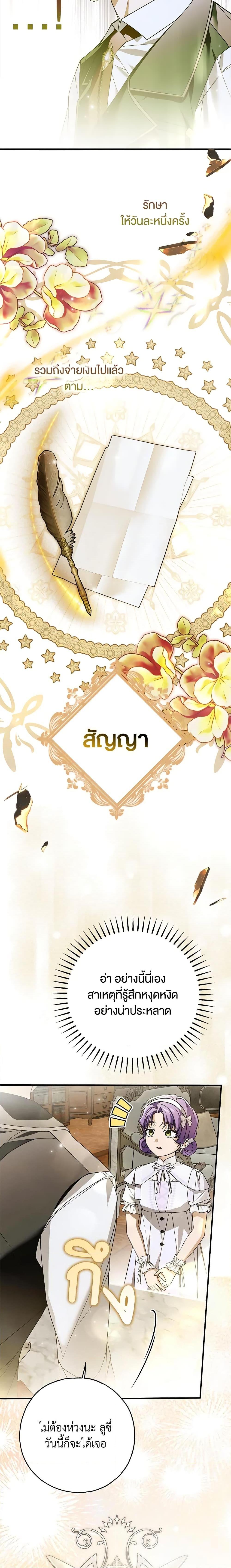 Manga-lc-com อ่านมังงะ อ่านการ์ตูน ออนไลน์ ฟรี My Body Has Been Possessed By Someone ตอนที่ 1 2 3 4 5 6 7 8 9 10 11 12 13 14 ฟรี ไม่มีโฆษณา Manga-lc - อ่าน มังงะ อ่าน การ์ตูน ออนไลน์ อ่านมังงะ ฟรี