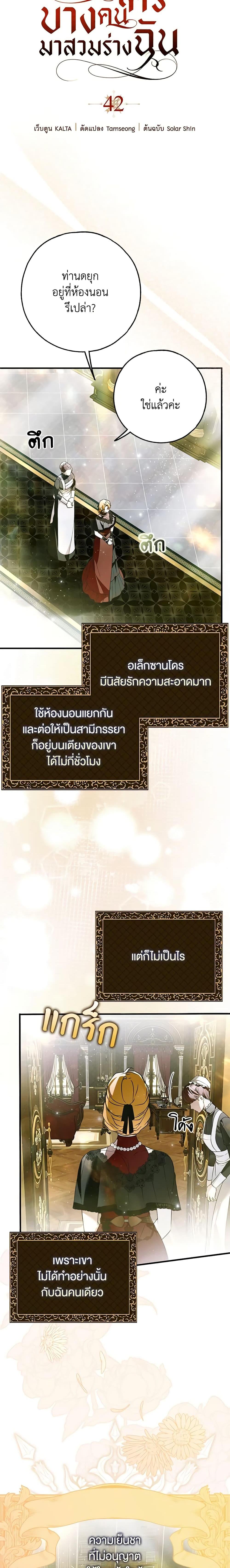 Manga-lc-com อ่านมังงะ อ่านการ์ตูน ออนไลน์ ฟรี My Body Has Been Possessed By Someone ตอนที่ 1 2 3 4 5 6 7 8 9 10 11 12 13 14 ฟรี ไม่มีโฆษณา Manga-lc - อ่าน มังงะ อ่าน การ์ตูน ออนไลน์ อ่านมังงะ ฟรี