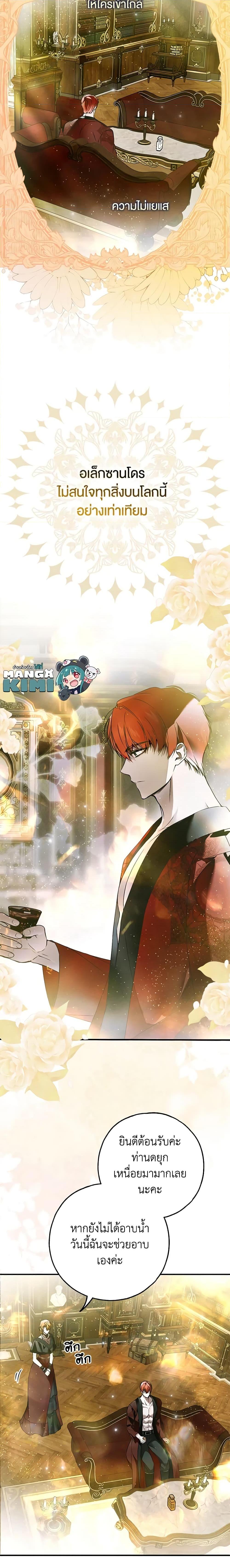 Manga-lc-com อ่านมังงะ อ่านการ์ตูน ออนไลน์ ฟรี My Body Has Been Possessed By Someone ตอนที่ 1 2 3 4 5 6 7 8 9 10 11 12 13 14 ฟรี ไม่มีโฆษณา Manga-lc - อ่าน มังงะ อ่าน การ์ตูน ออนไลน์ อ่านมังงะ ฟรี