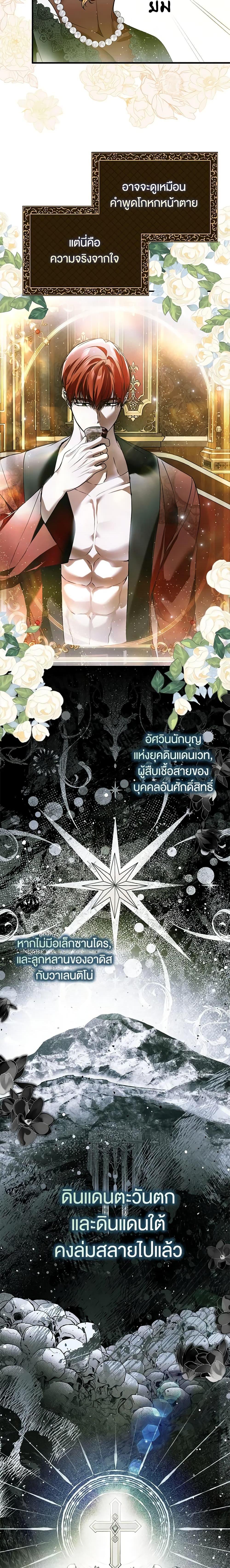 Manga-lc-com อ่านมังงะ อ่านการ์ตูน ออนไลน์ ฟรี My Body Has Been Possessed By Someone ตอนที่ 1 2 3 4 5 6 7 8 9 10 11 12 13 14 ฟรี ไม่มีโฆษณา Manga-lc - อ่าน มังงะ อ่าน การ์ตูน ออนไลน์ อ่านมังงะ ฟรี