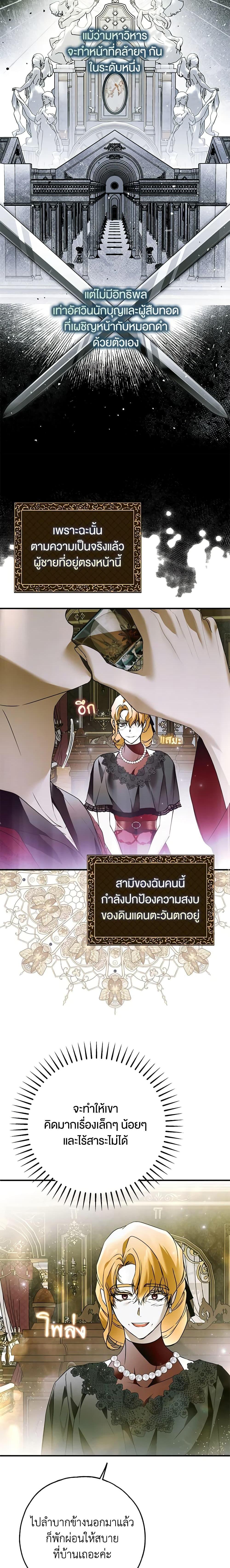 Manga-lc-com อ่านมังงะ อ่านการ์ตูน ออนไลน์ ฟรี My Body Has Been Possessed By Someone ตอนที่ 1 2 3 4 5 6 7 8 9 10 11 12 13 14 ฟรี ไม่มีโฆษณา Manga-lc - อ่าน มังงะ อ่าน การ์ตูน ออนไลน์ อ่านมังงะ ฟรี