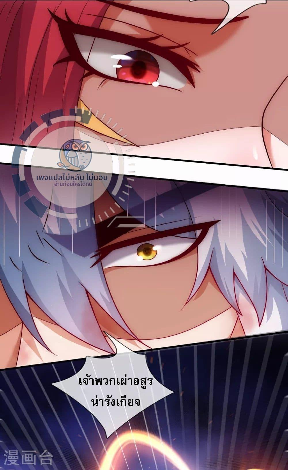 Manga-lc-com อ่านมังงะ อ่านการ์ตูน ออนไลน์ ฟรี Returning to take revenge of the God Demon King ตอนที่ 1 2 3 4 5 6 7 8 9 10 11 12 13 14 ฟรี ไม่มีโฆษณา Manga-lc - อ่าน มังงะ อ่าน การ์ตูน ออนไลน์ อ่านมังงะ ฟรี