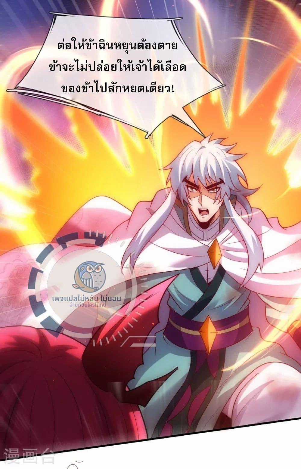 Manga-lc-com อ่านมังงะ อ่านการ์ตูน ออนไลน์ ฟรี Returning to take revenge of the God Demon King ตอนที่ 1 2 3 4 5 6 7 8 9 10 11 12 13 14 ฟรี ไม่มีโฆษณา Manga-lc - อ่าน มังงะ อ่าน การ์ตูน ออนไลน์ อ่านมังงะ ฟรี