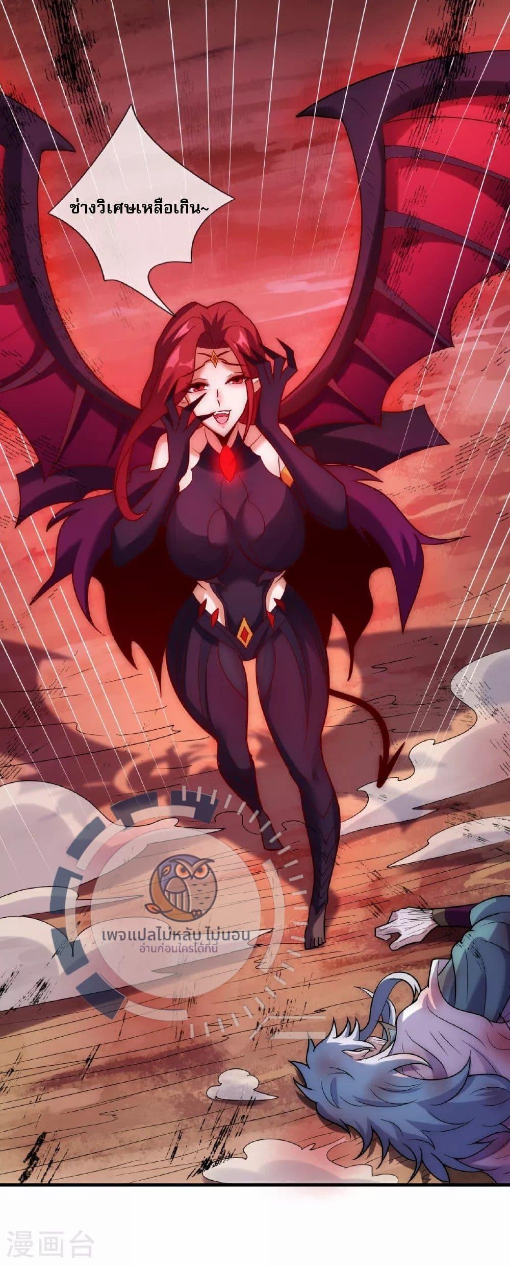 Manga-lc-com อ่านมังงะ อ่านการ์ตูน ออนไลน์ ฟรี Returning to take revenge of the God Demon King ตอนที่ 1 2 3 4 5 6 7 8 9 10 11 12 13 14 ฟรี ไม่มีโฆษณา Manga-lc - อ่าน มังงะ อ่าน การ์ตูน ออนไลน์ อ่านมังงะ ฟรี
